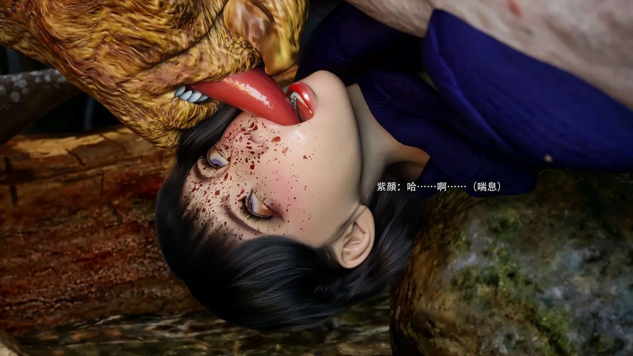 [3D]逆轉HD+IF第66話
