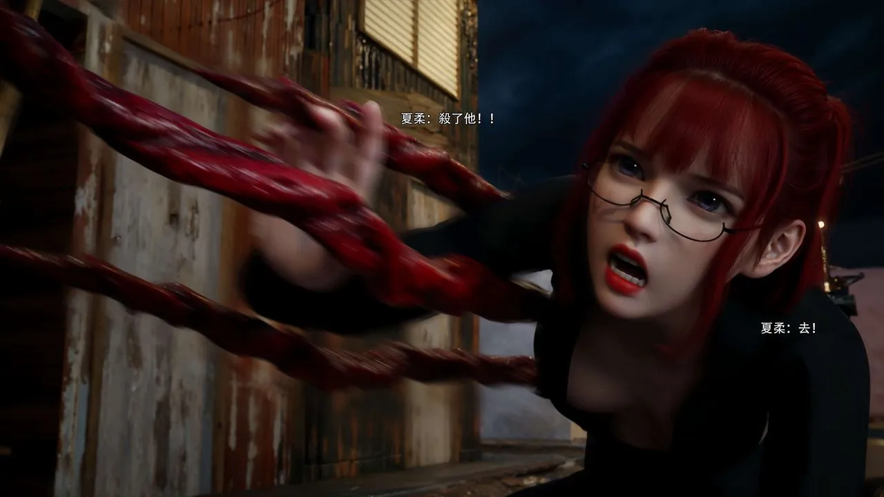 [3D]逆轉HD+IF第67話