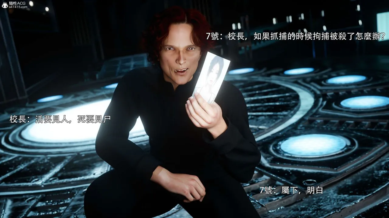 [3D]逆轉HD+IF番外-花舞篇01