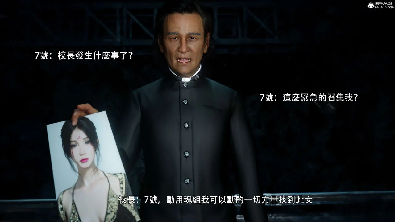 [3D]逆轉HD+IF番外-花舞篇01