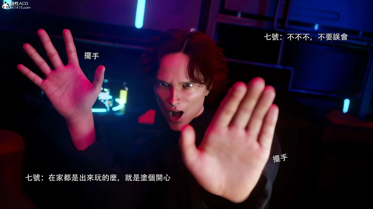 [3D]逆轉HD+IF番外-花舞篇01