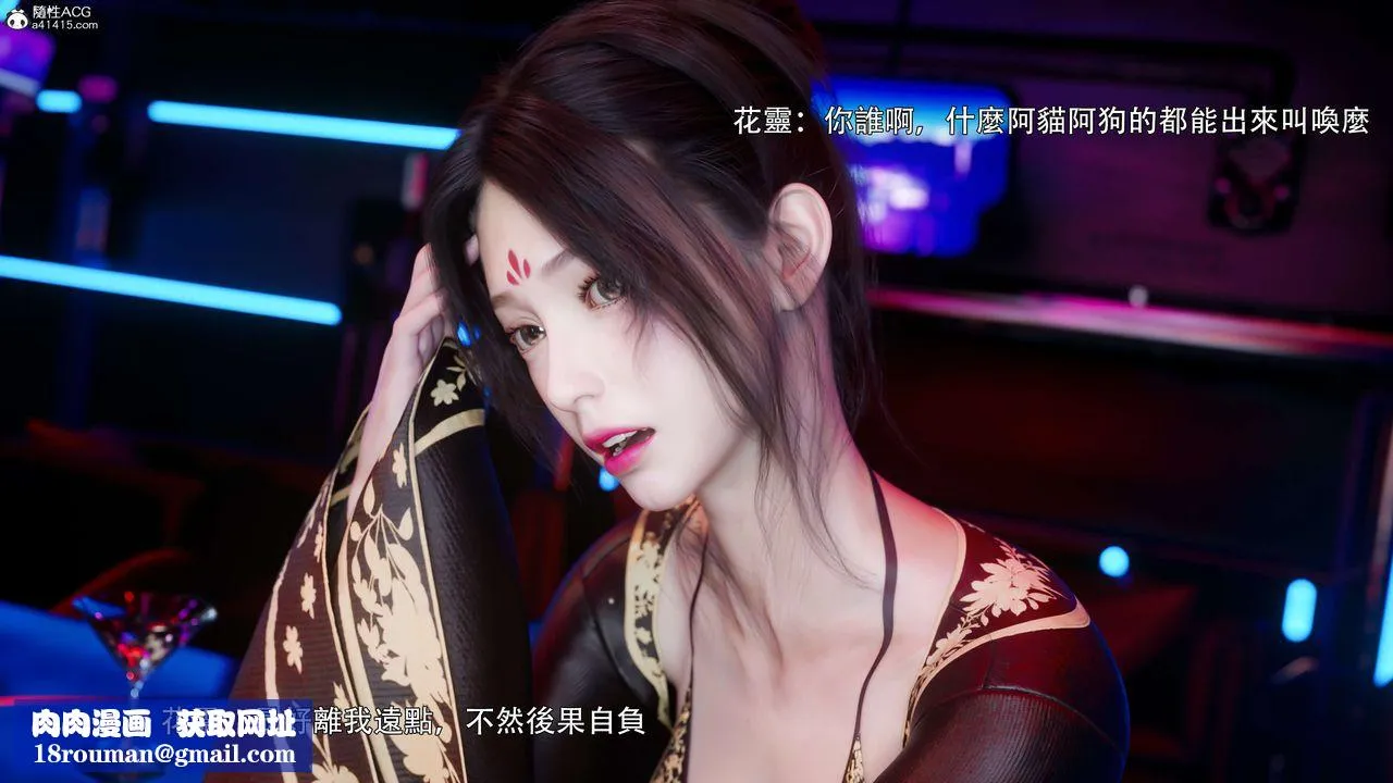 [3D]逆轉HD+IF番外-花舞篇01