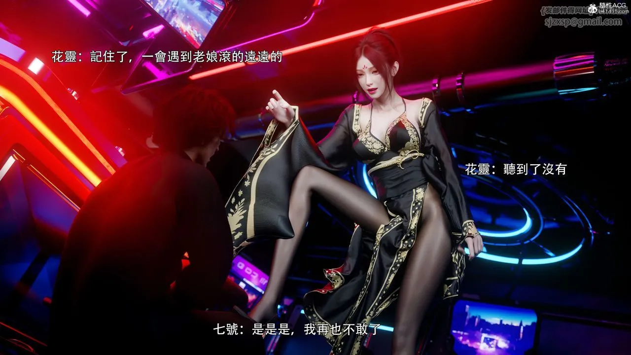 [3D]逆轉HD+IF番外-花舞篇01