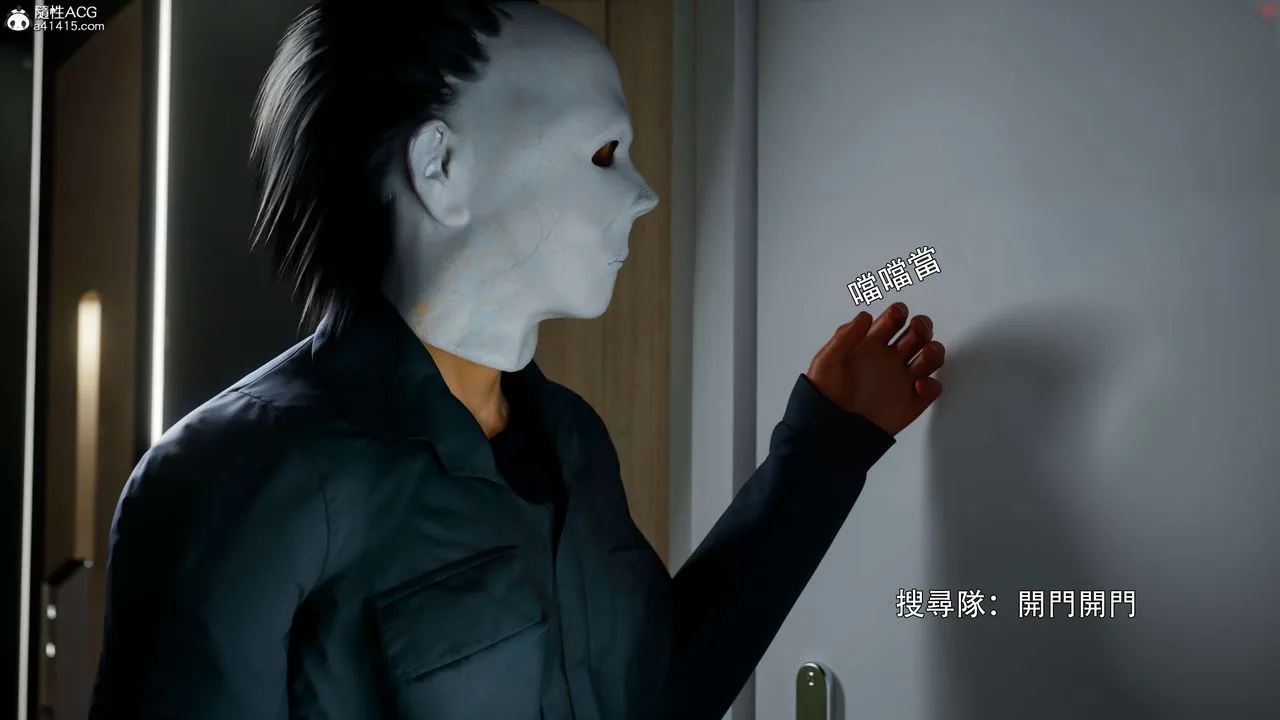 [3D]逆轉HD+IF番外-花舞篇02
