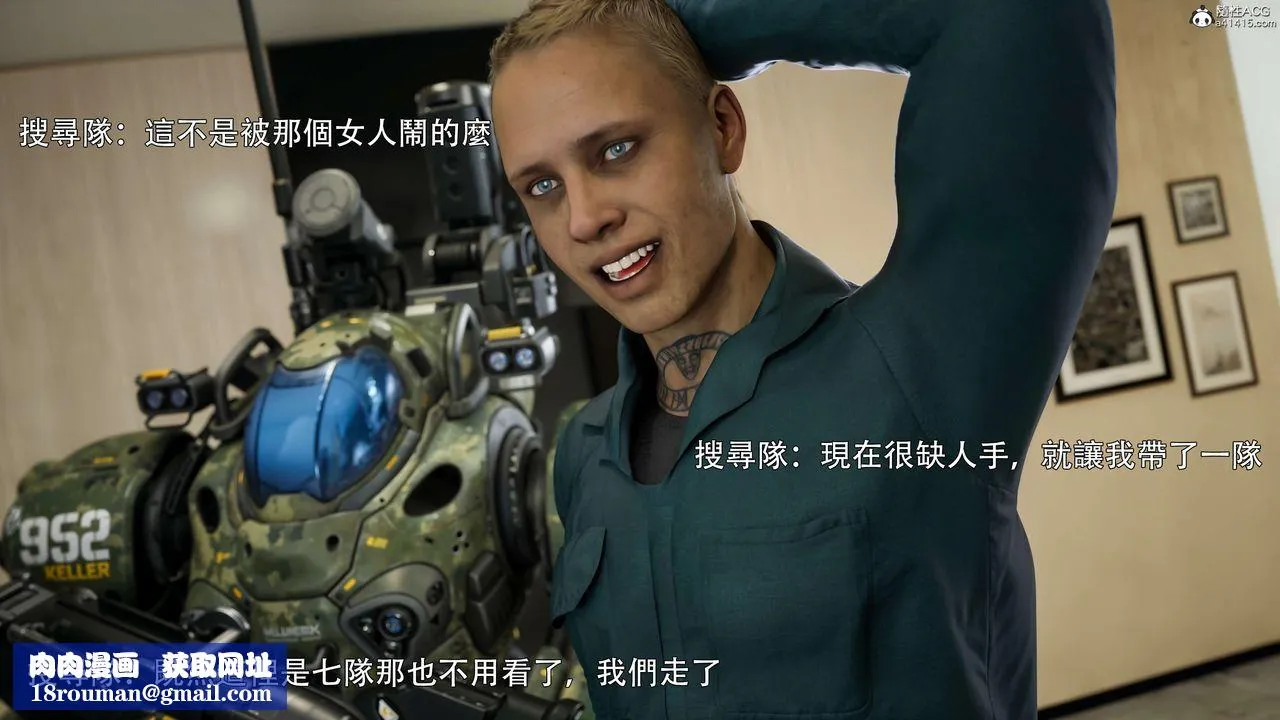 [3D]逆轉HD+IF番外-花舞篇02