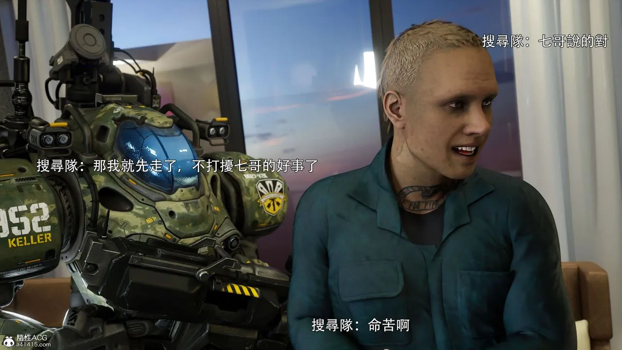 [3D]逆轉HD+IF番外-花舞篇02