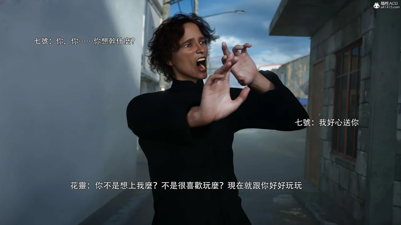 [3D]逆轉HD+IF番外-花舞篇02
