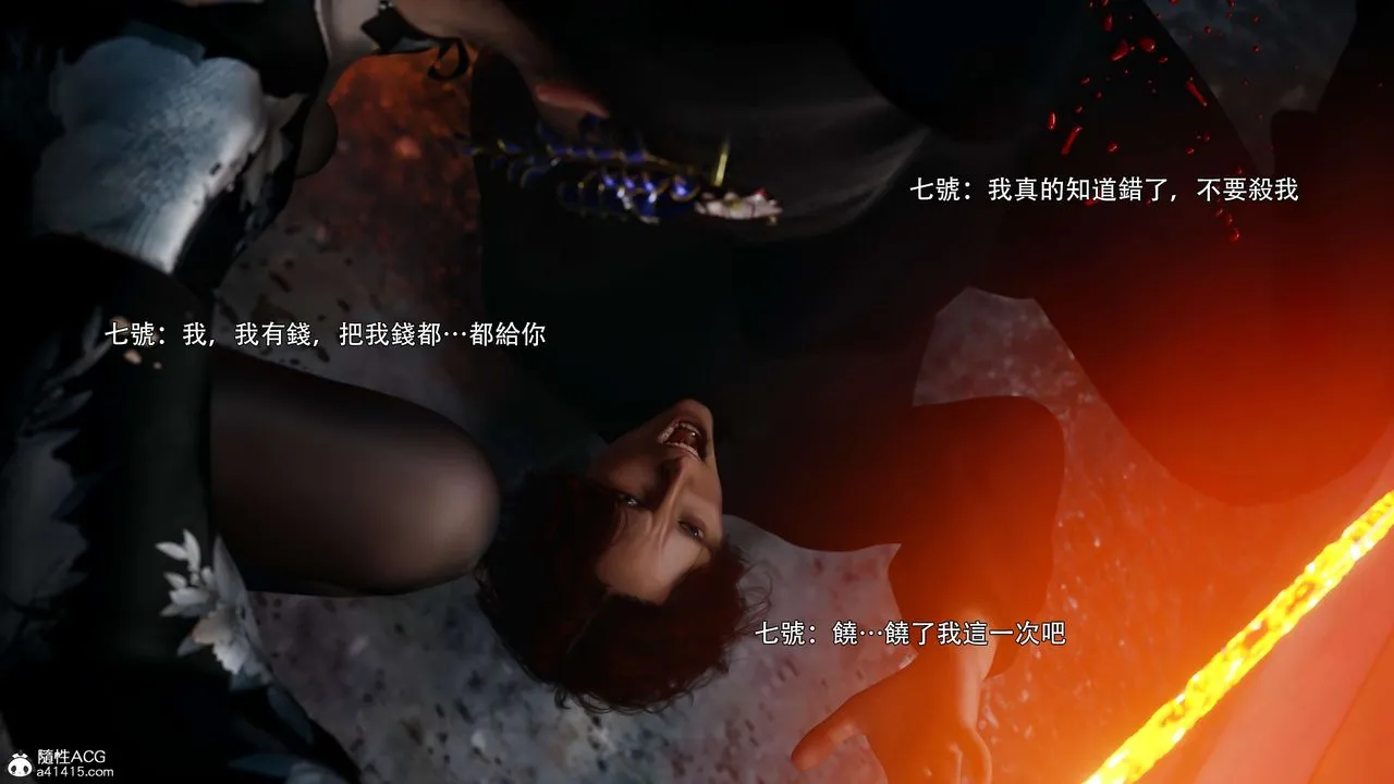 [3D]逆轉HD+IF番外-花舞篇02