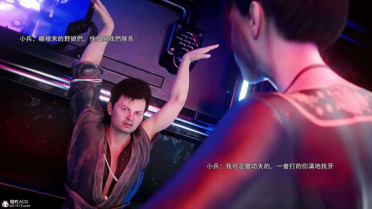 [3D]逆轉HD+IF番外-花舞篇03