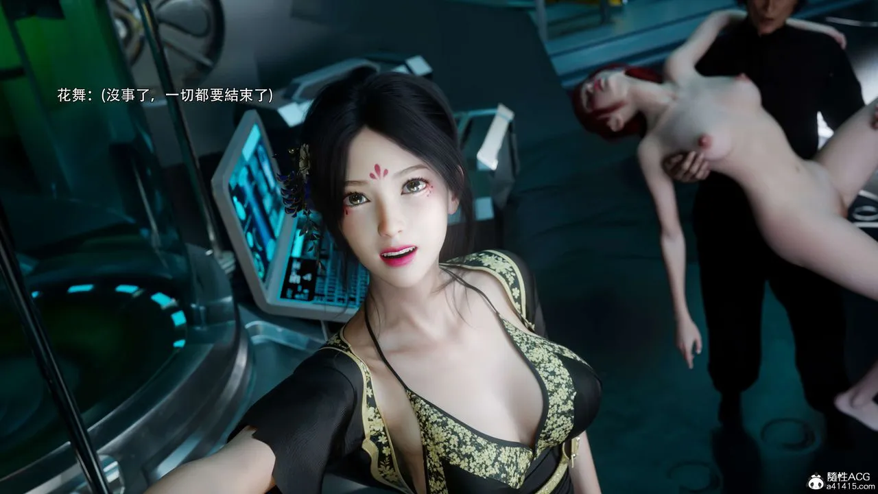 [3D]逆轉HD+IF番外-花舞篇04