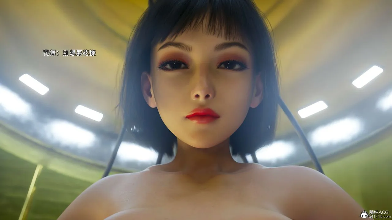 [3D]逆轉HD+IF番外-花舞篇04
