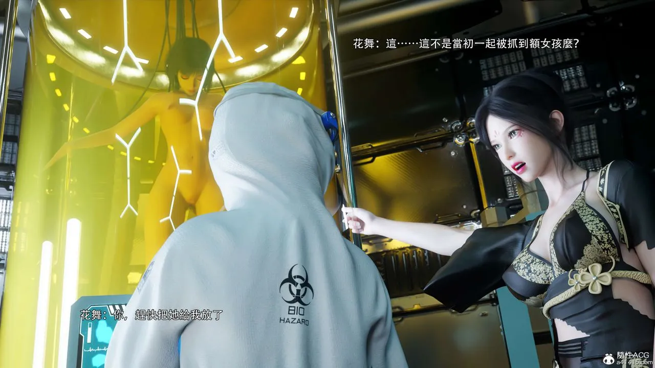 [3D]逆轉HD+IF番外-花舞篇04