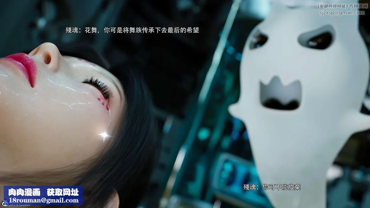 [3D]逆轉HD+IF番外-花舞篇04
