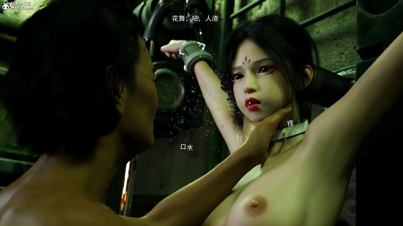 [3D]逆轉HD+IF番外-花舞篇04