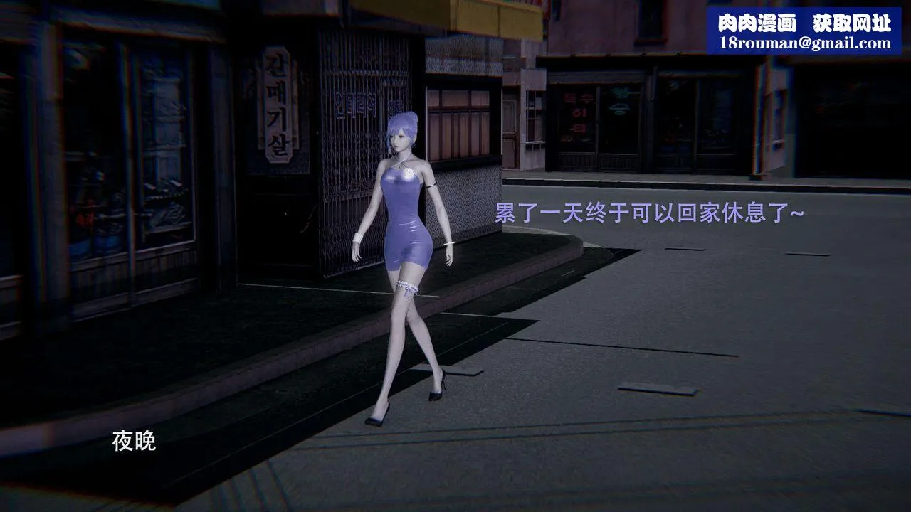 [3D]魔導世界第01話