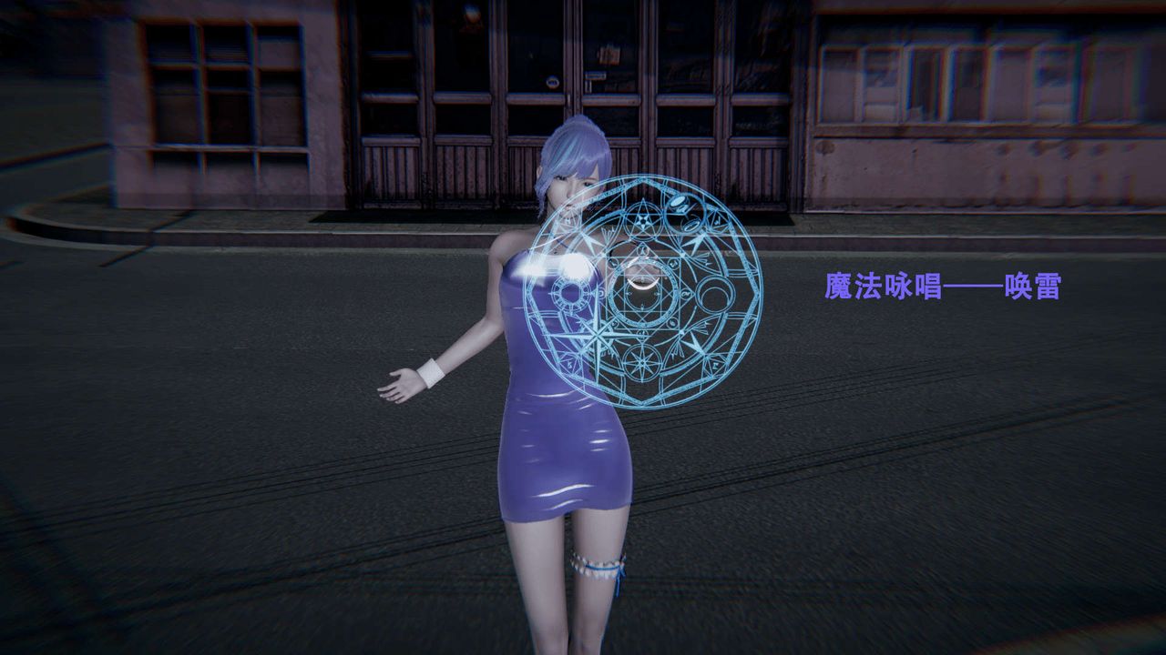 [3D]魔导世界第01話