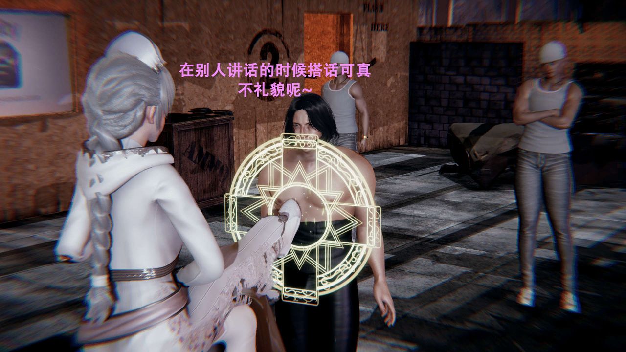 [3D]魔导世界第01話