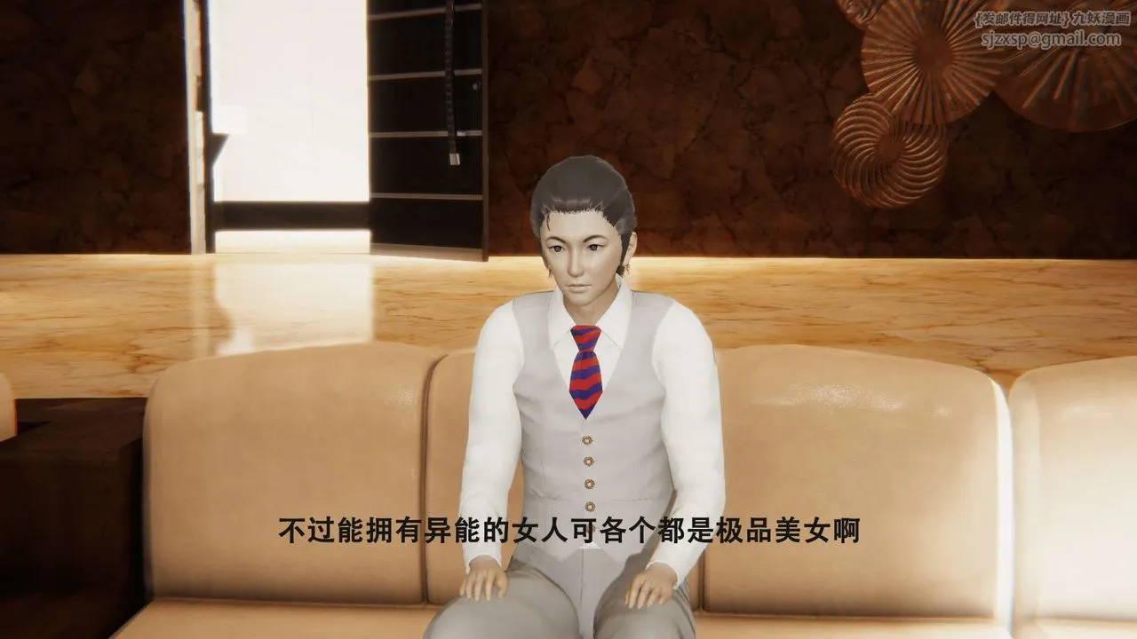 [3D]魔導世界第01話