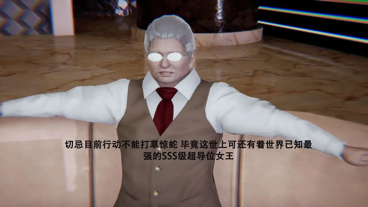 [3D]魔導世界第01話