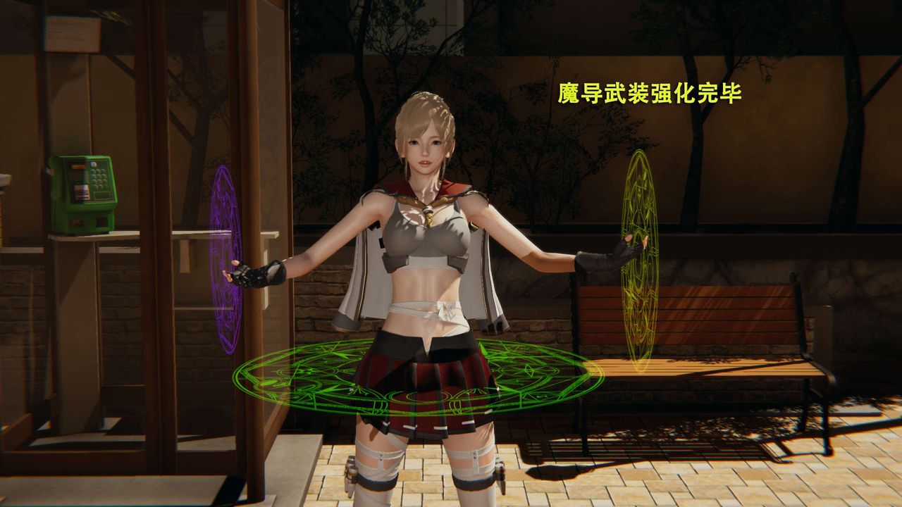 [3D]魔导世界第01話