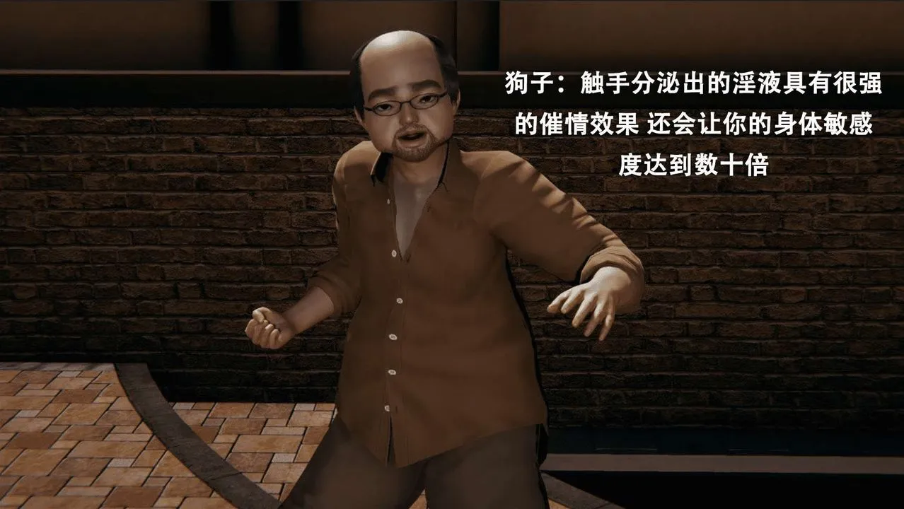 [3D]魔導世界第01話