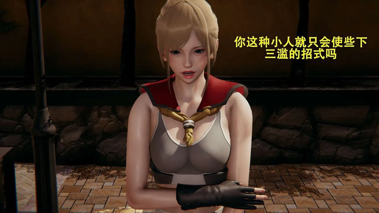 [3D]魔導世界第01話