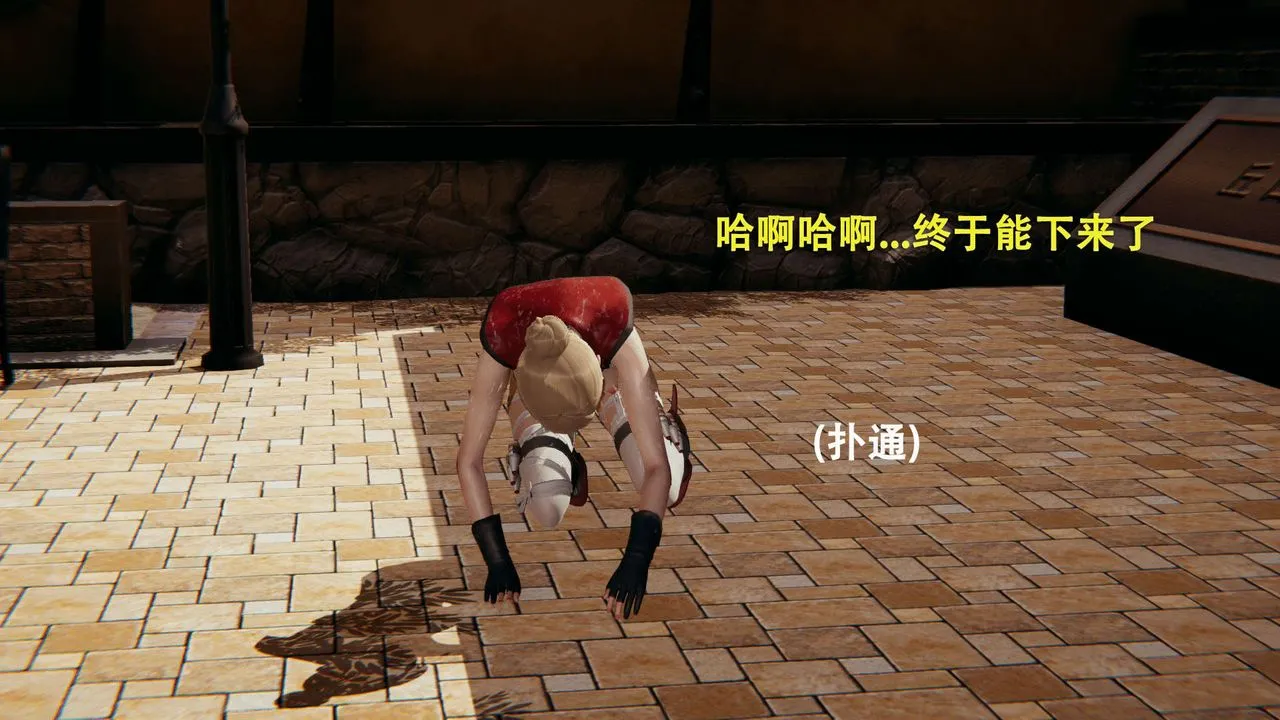 [3D]魔導世界第01話