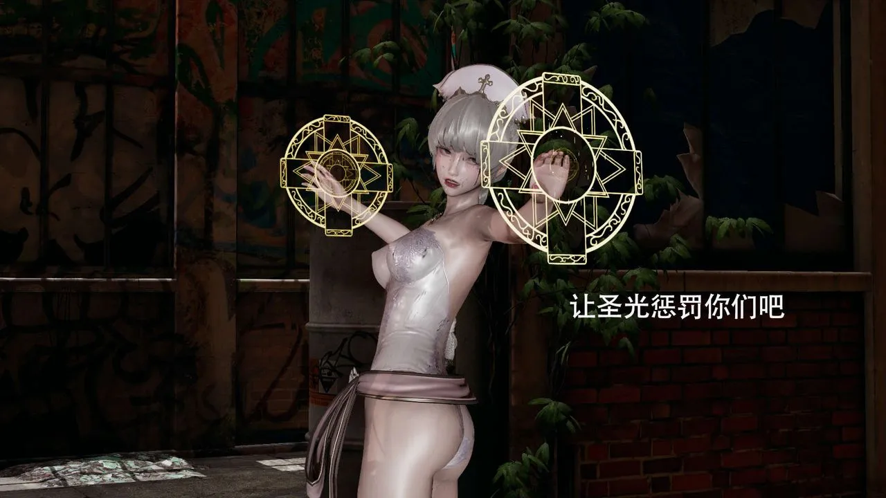 [3D]魔導世界第02話