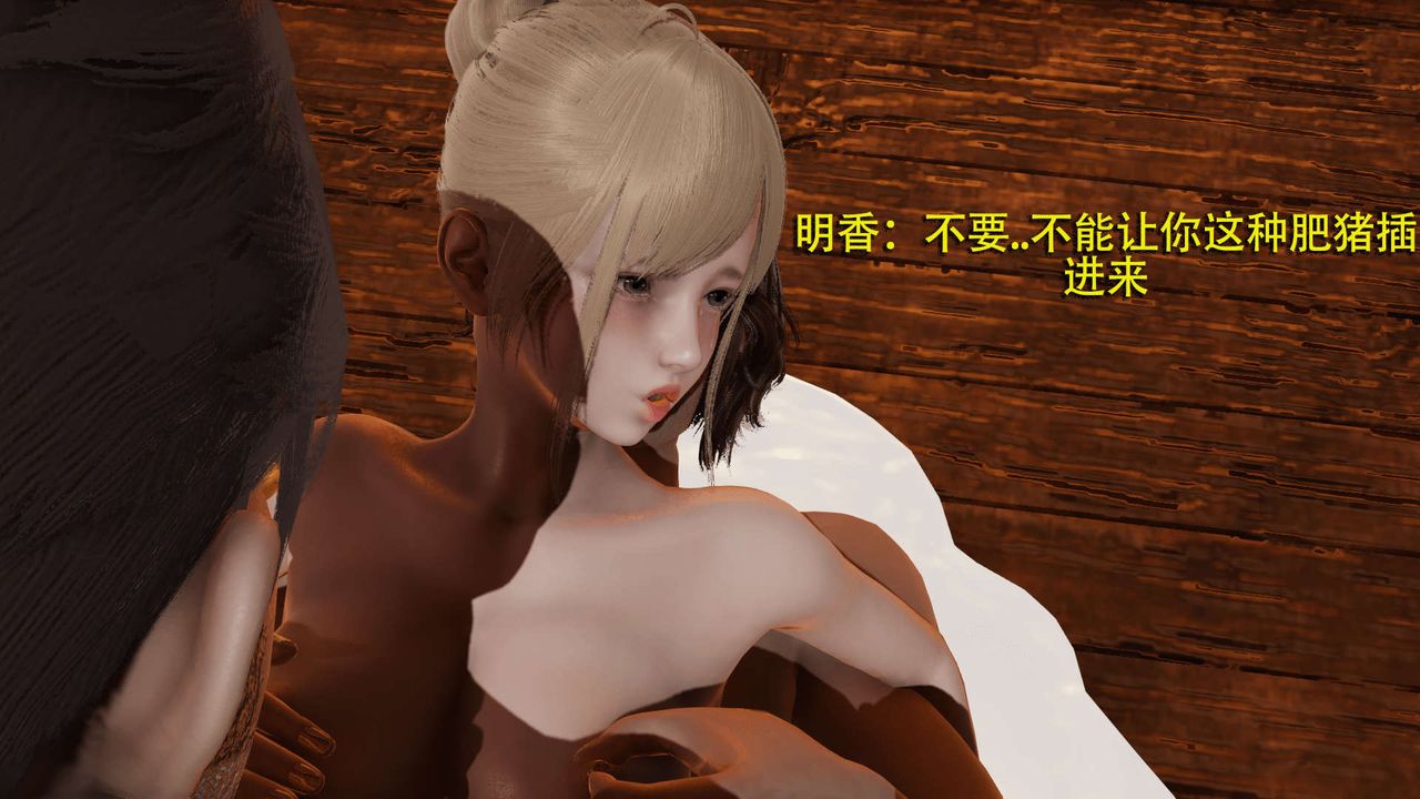 [3D]魔导世界第03話