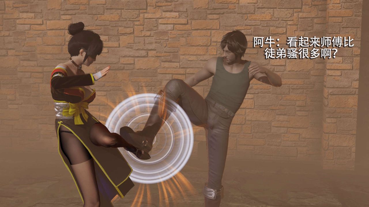 [3D]魔导世界第03話