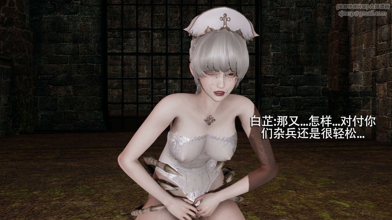 [3D]魔导世界第04話