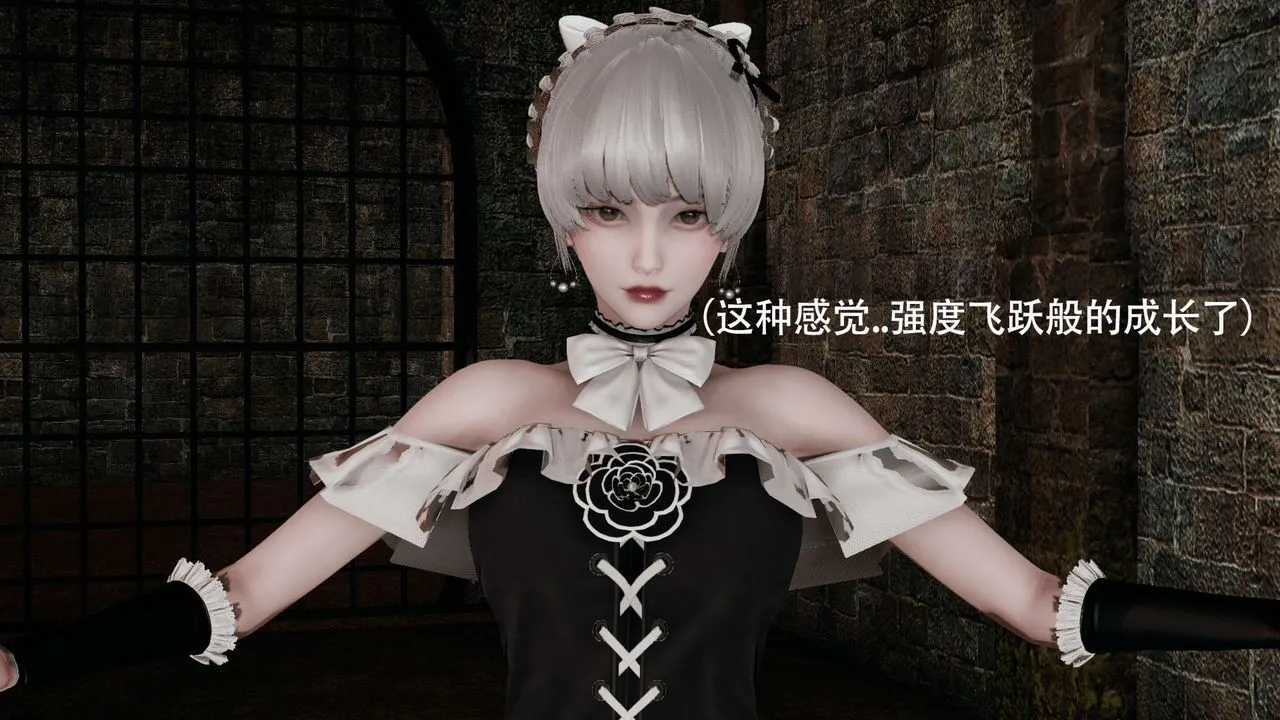 [3D]魔導世界第04話
