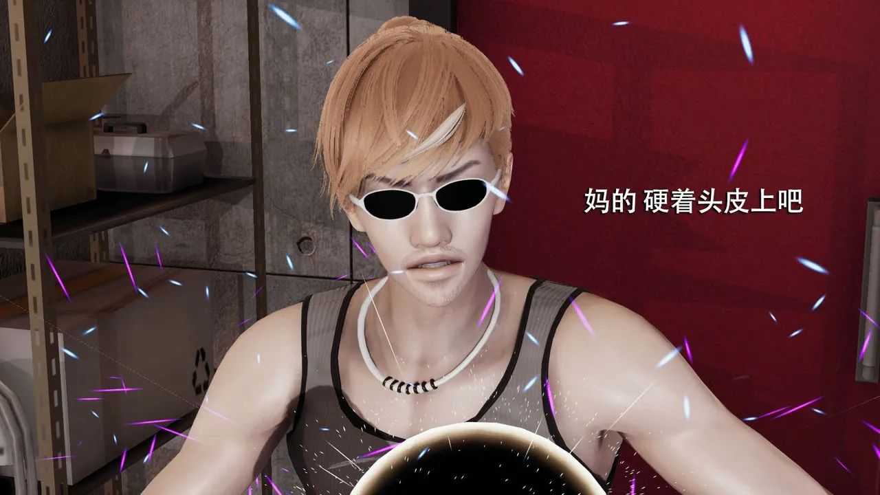 [3D]魔導世界第05話