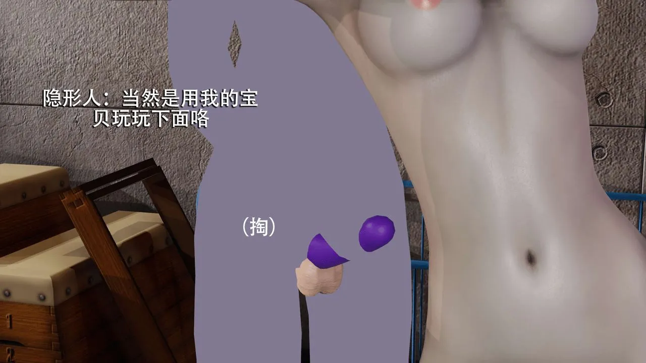 [3D]魔導世界第05話