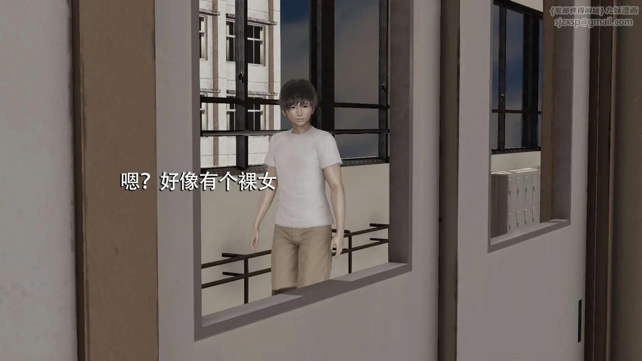 [3D]魔導世界第05話