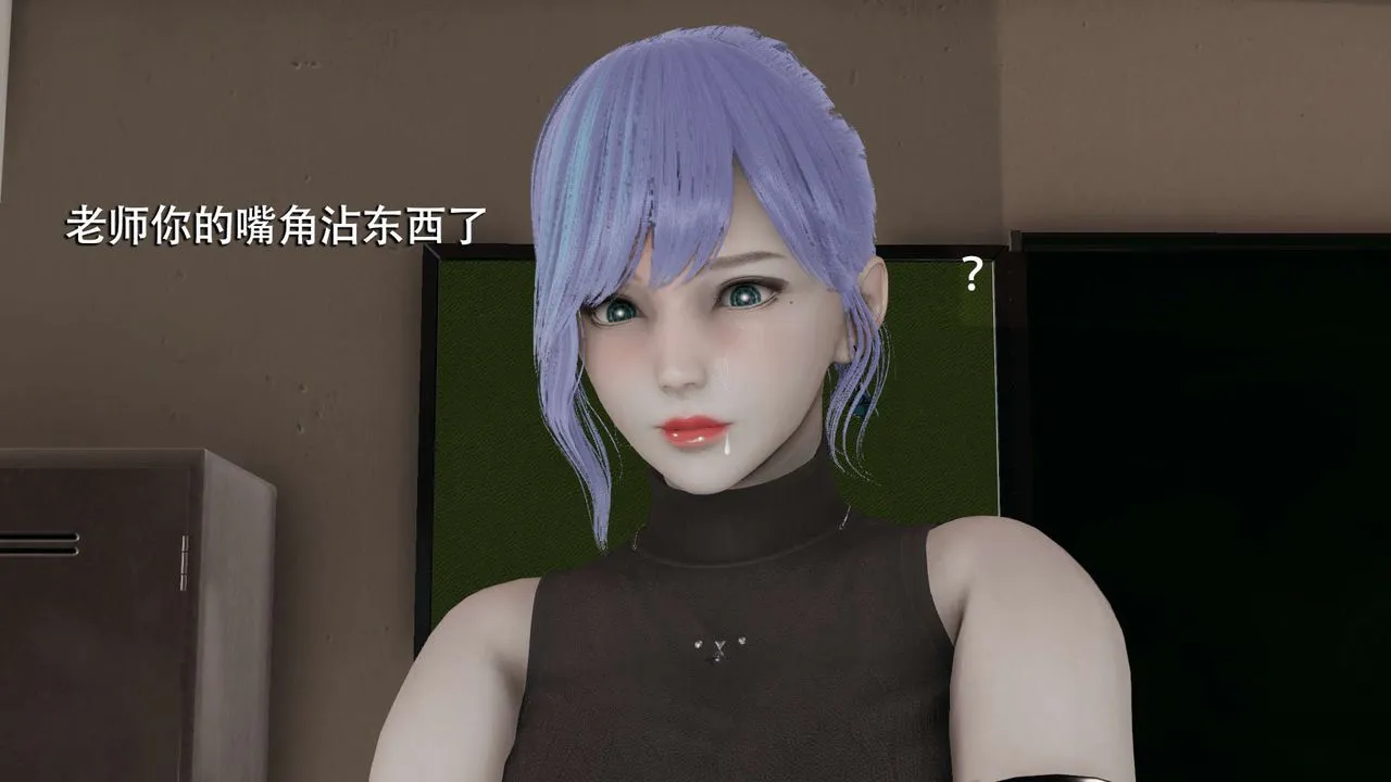 [3D]魔導世界第05話