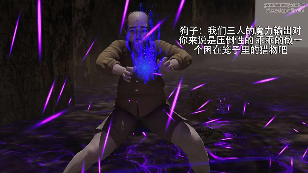 [3D]魔導世界第06話