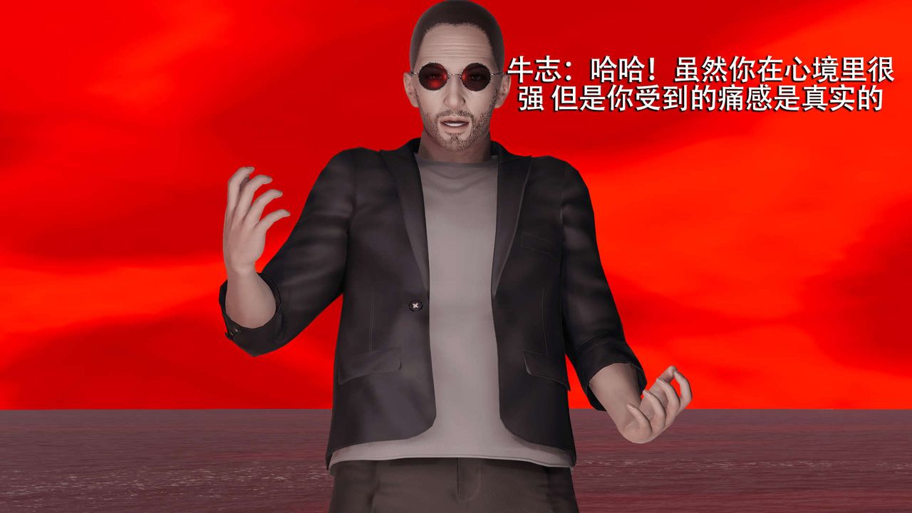 [3D]魔导世界第06話