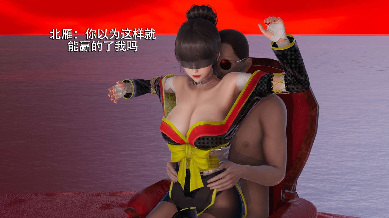 [3D]魔导世界第06話
