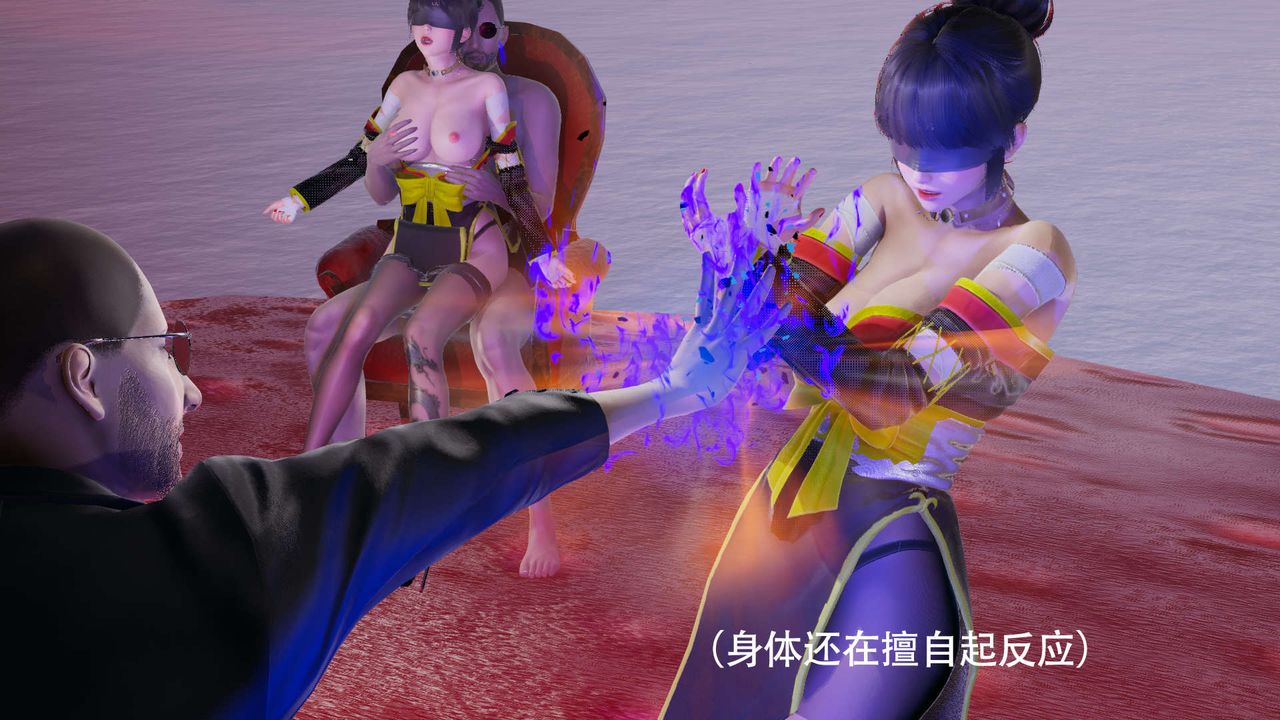 [3D]魔导世界第06話