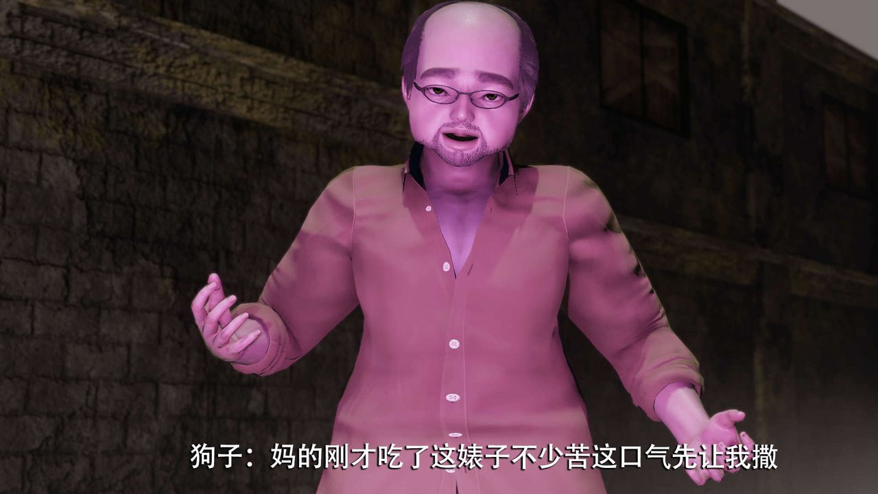 [3D]魔导世界第06話