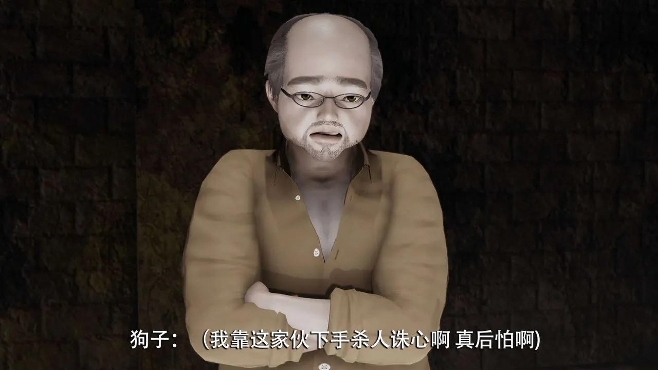 [3D]魔導世界第06話