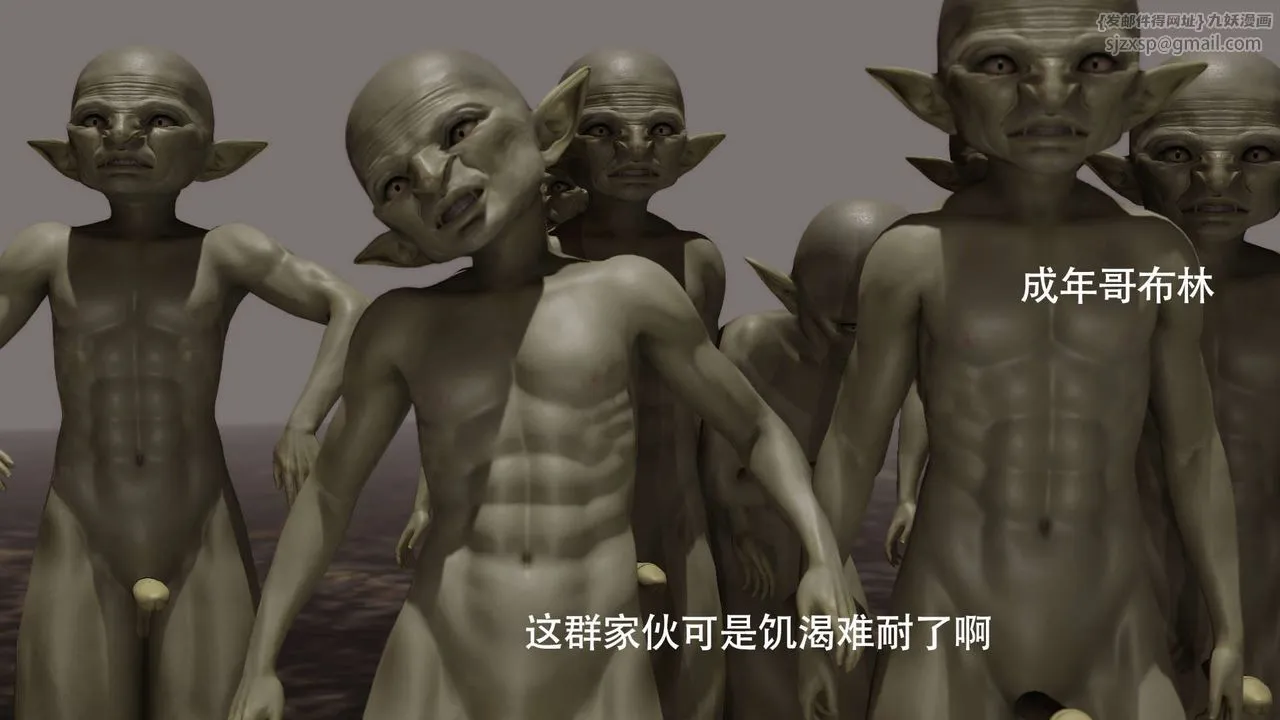 [3D]魔導世界第06話