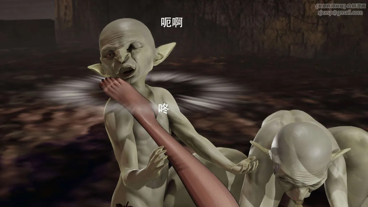 [3D]魔導世界第06話