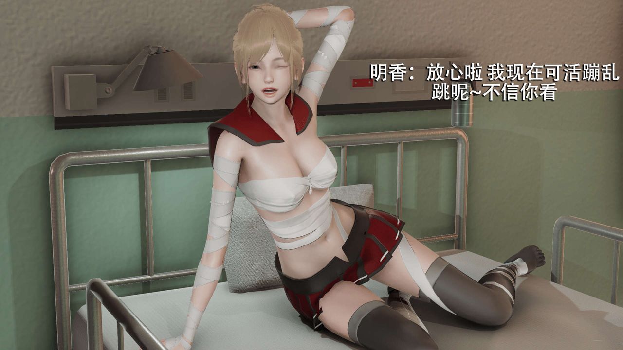 [3D]魔导世界第07話