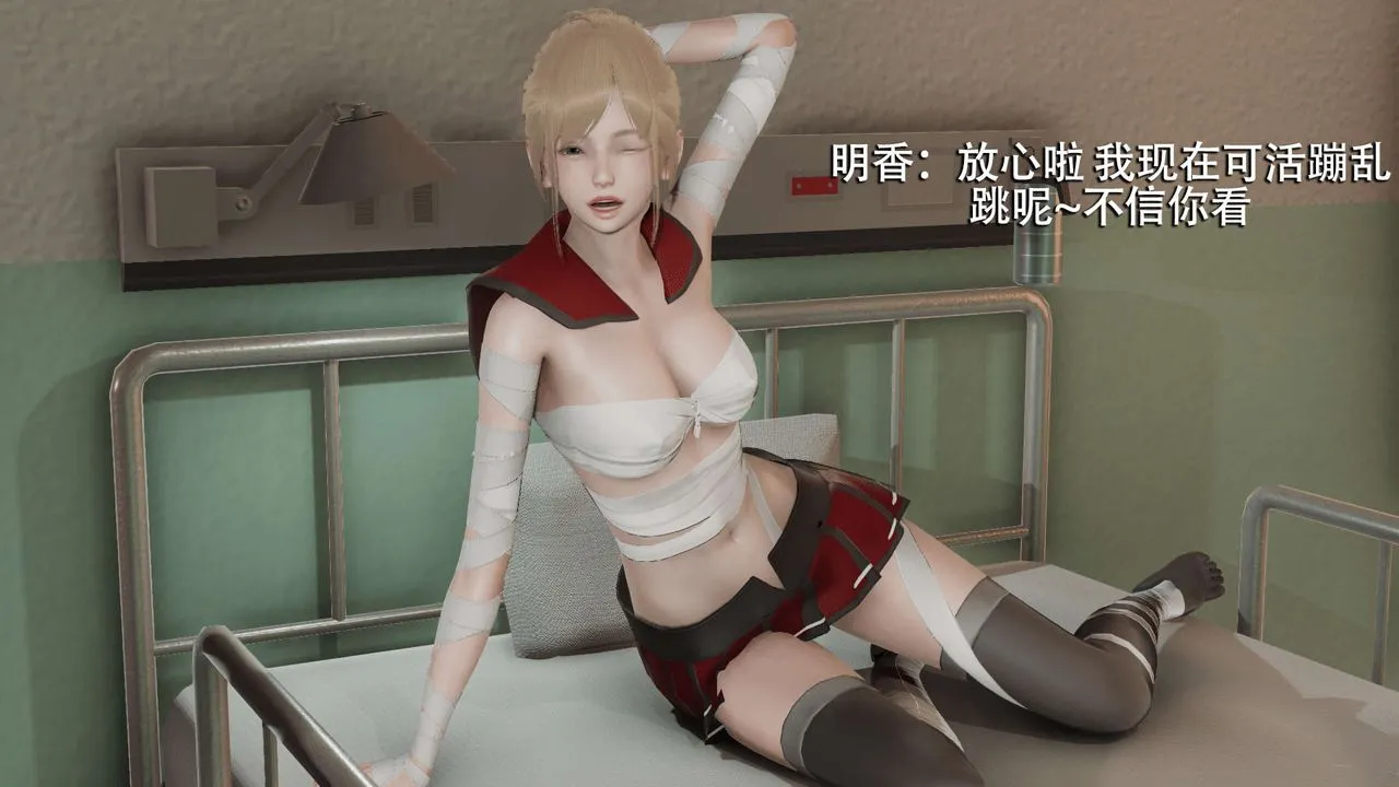 [3D]魔導世界第07話