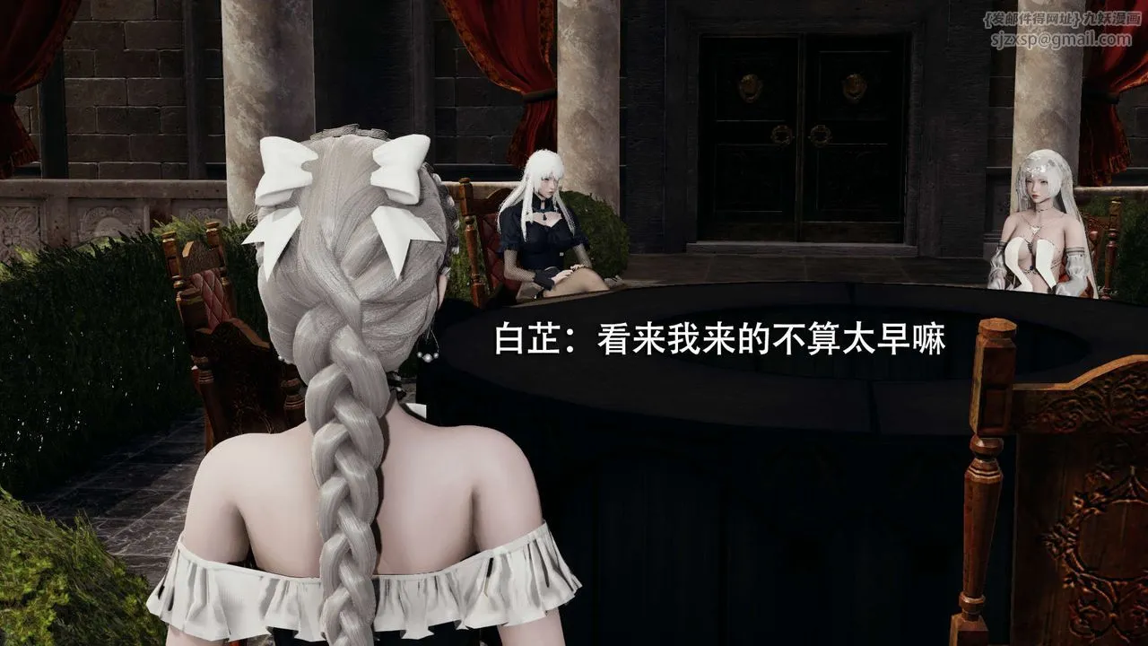 [3D]魔導世界第07話