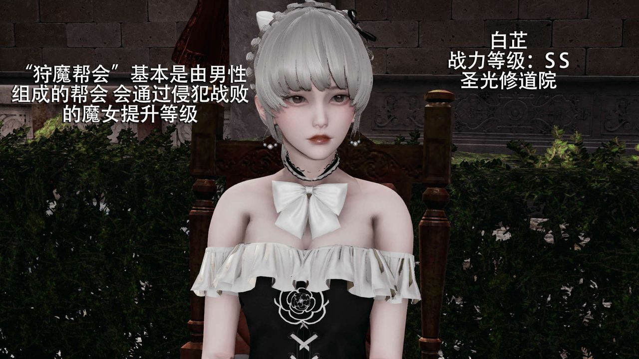 [3D]魔导世界第07話
