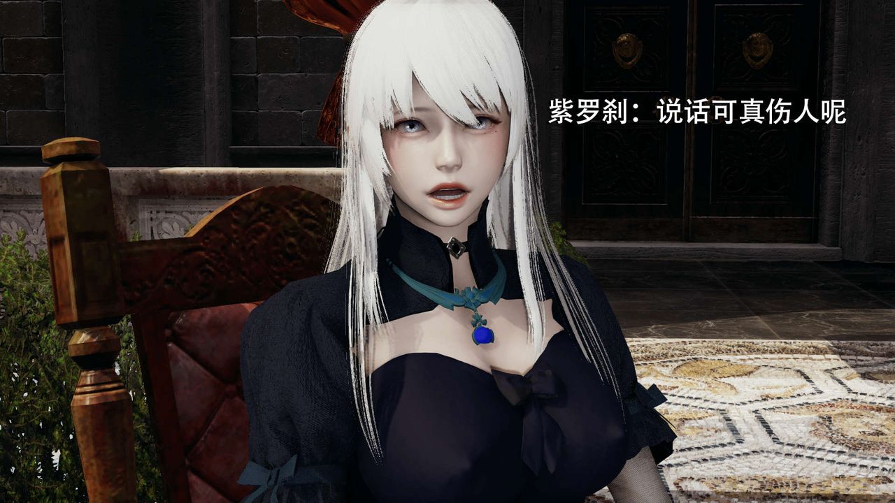 [3D]魔导世界第07話