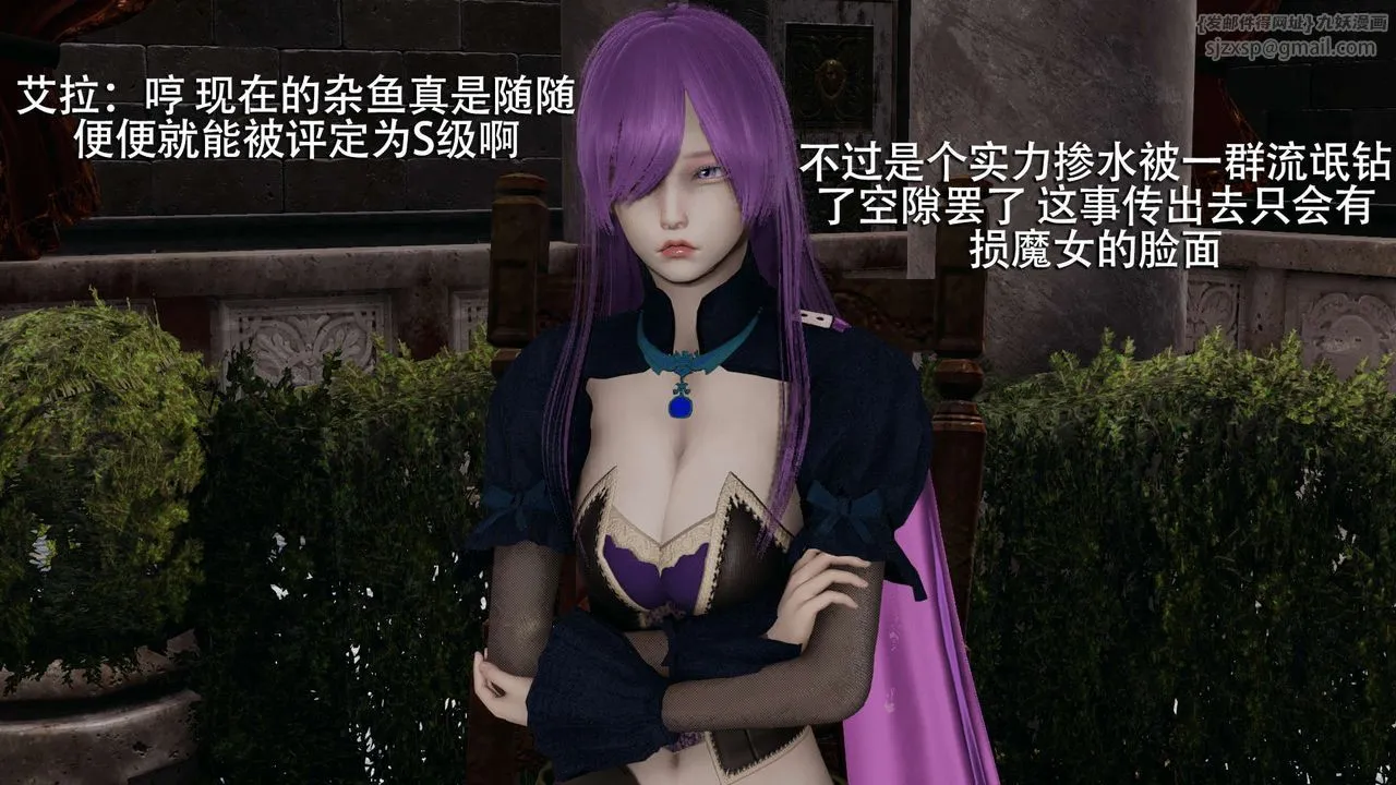 [3D]魔導世界第07話